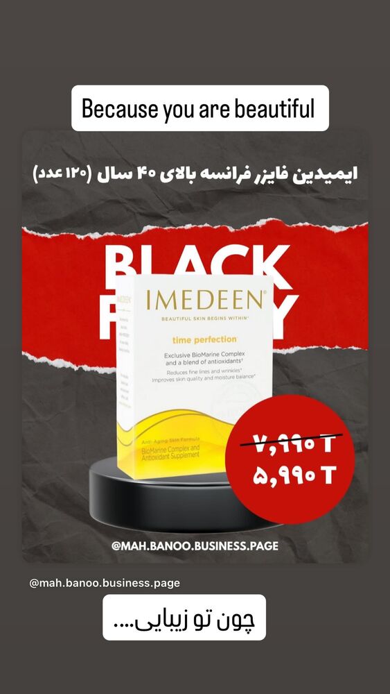  جدید ترین استوری اینستاگرام هانا ظاهری