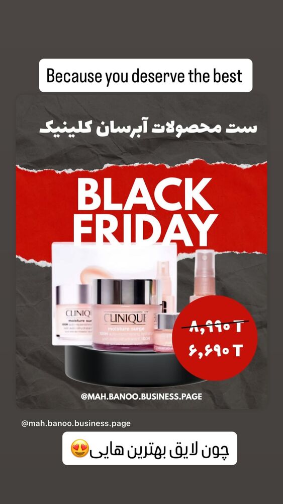  جدید ترین استوری اینستاگرام هانا ظاهری
