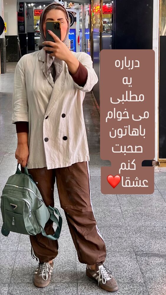  جدید ترین استوری اینستاگرام هانا ظاهری
