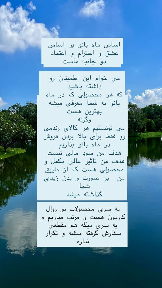  جدید ترین استوری اینستاگرام هانا ظاهری
