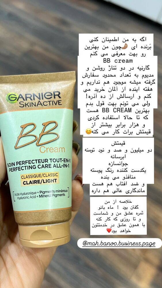  جدید ترین استوری اینستاگرام هانا ظاهری