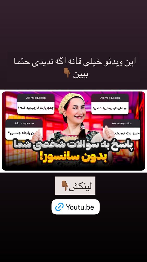 جدید ترین استوری اینستاگرام هانا ظاهری