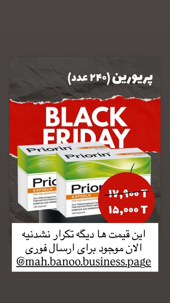  جدید ترین استوری اینستاگرام هانا ظاهری