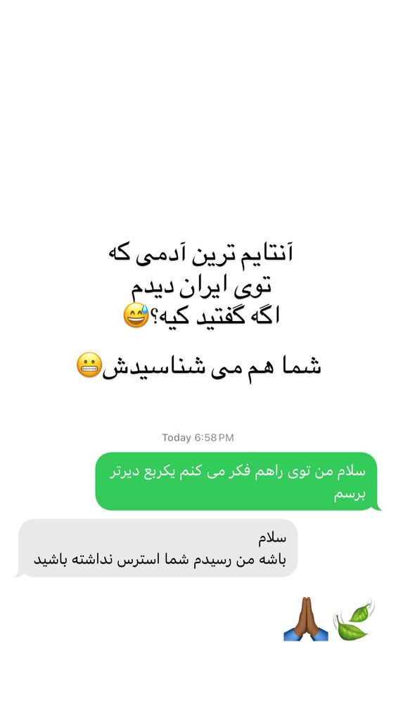  جدید ترین استوری اینستاگرام هانا ظاهری