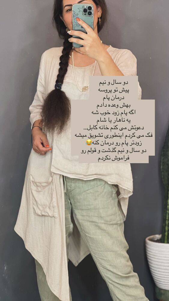 جدید ترین استوری اینستاگرام هانا ظاهری