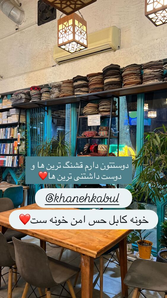  جدید ترین استوری اینستاگرام هانا ظاهری
