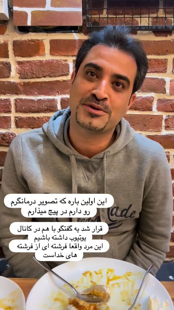  جدید ترین استوری اینستاگرام هانا ظاهری