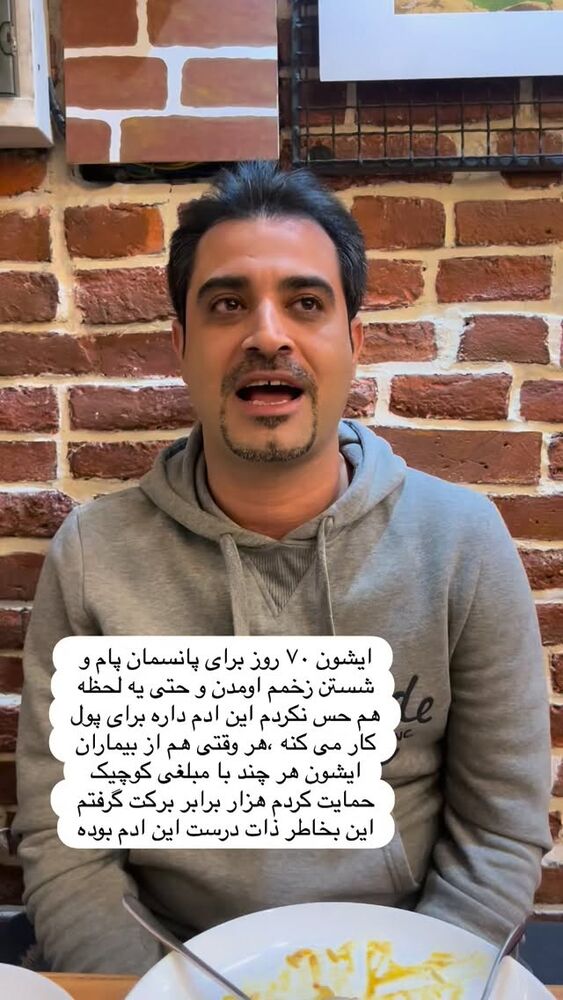  جدید ترین استوری اینستاگرام هانا ظاهری