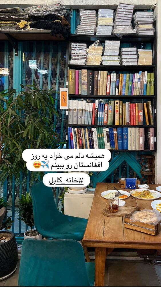  جدید ترین استوری اینستاگرام هانا ظاهری