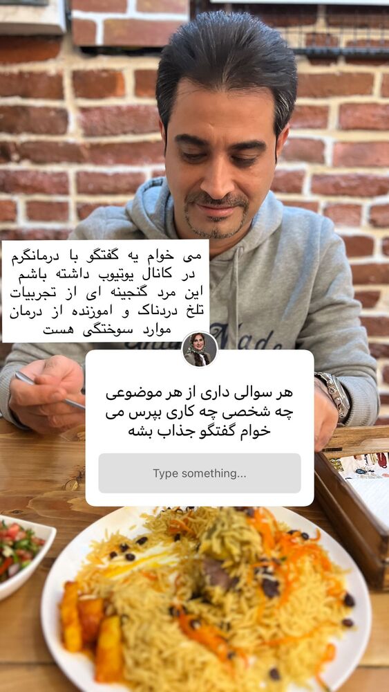  جدید ترین استوری اینستاگرام هانا ظاهری
