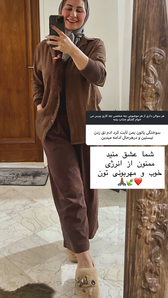  جدید ترین استوری اینستاگرام هانا ظاهری