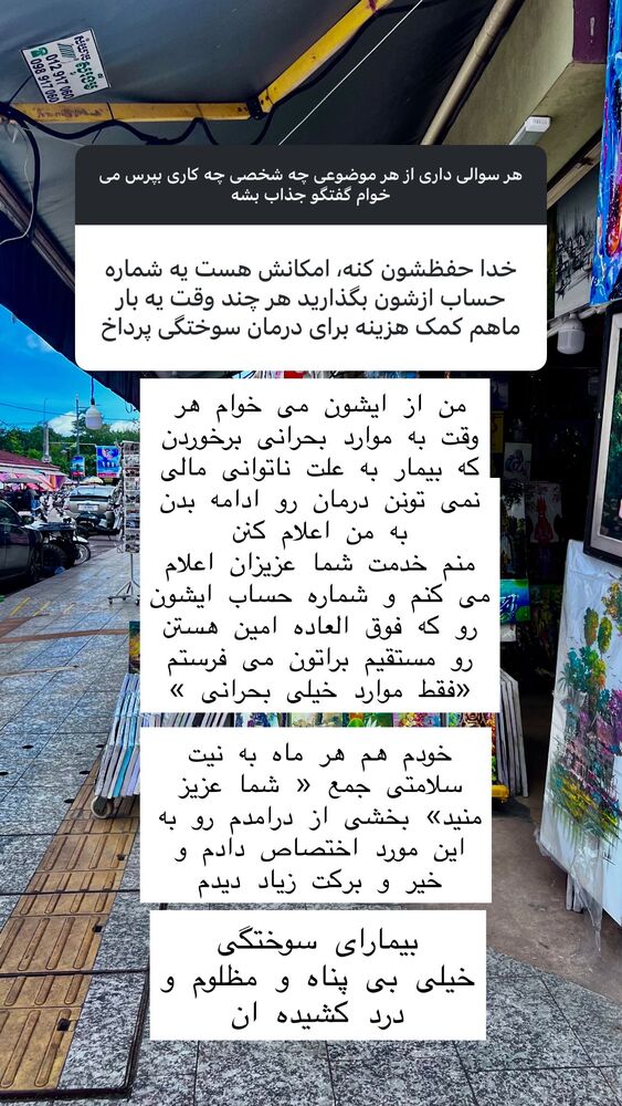  جدید ترین استوری اینستاگرام هانا ظاهری