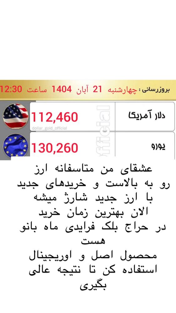  جدید ترین استوری اینستاگرام هانا ظاهری