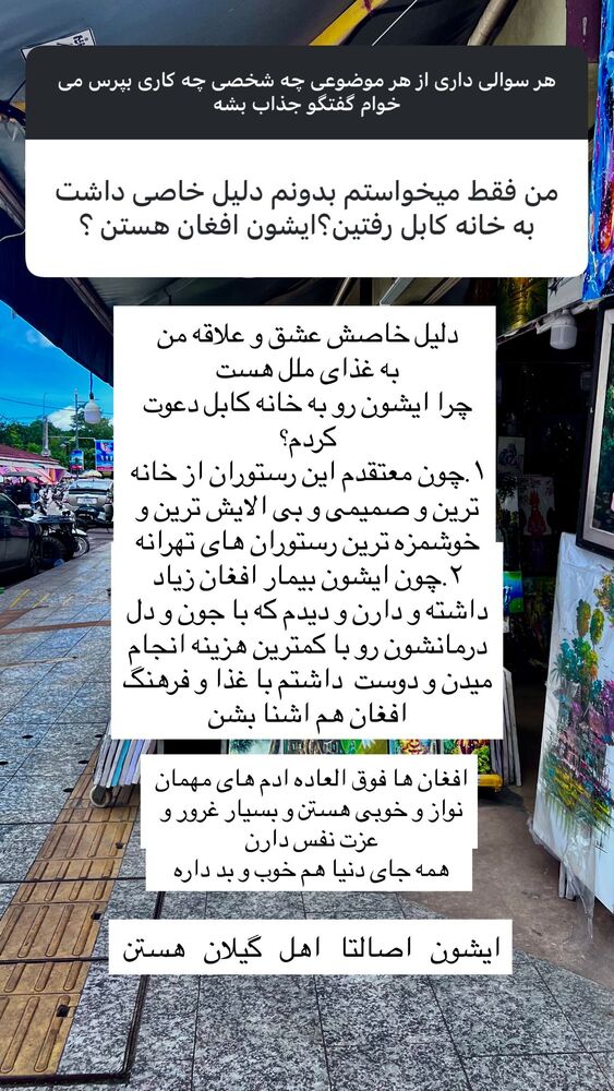  جدید ترین استوری اینستاگرام هانا ظاهری