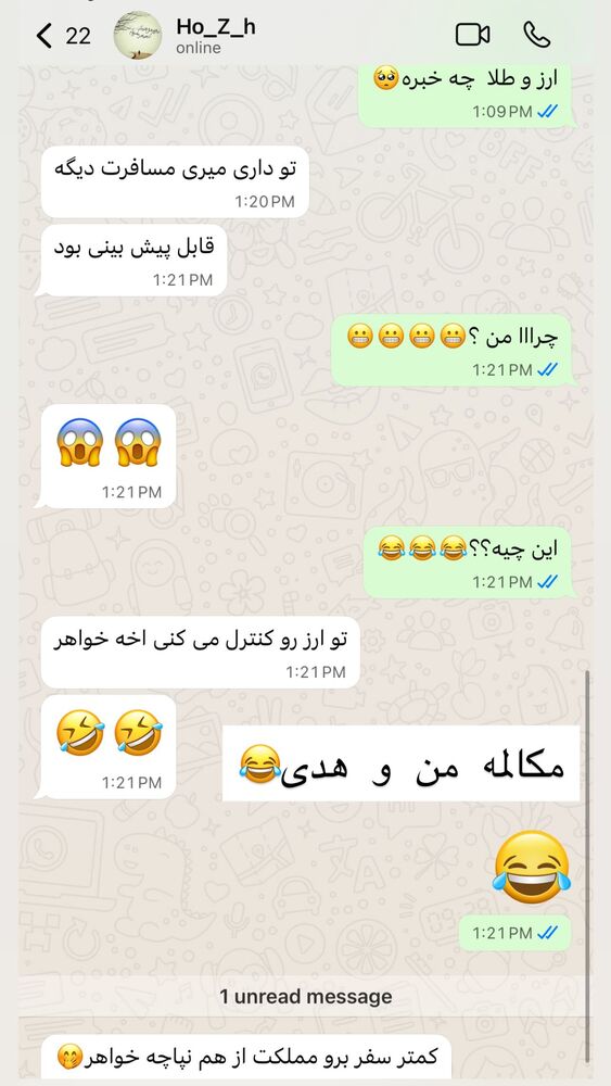  جدید ترین استوری اینستاگرام هانا ظاهری