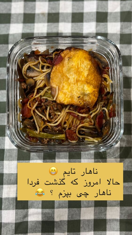  جدید ترین استوری اینستاگرام هانا ظاهری