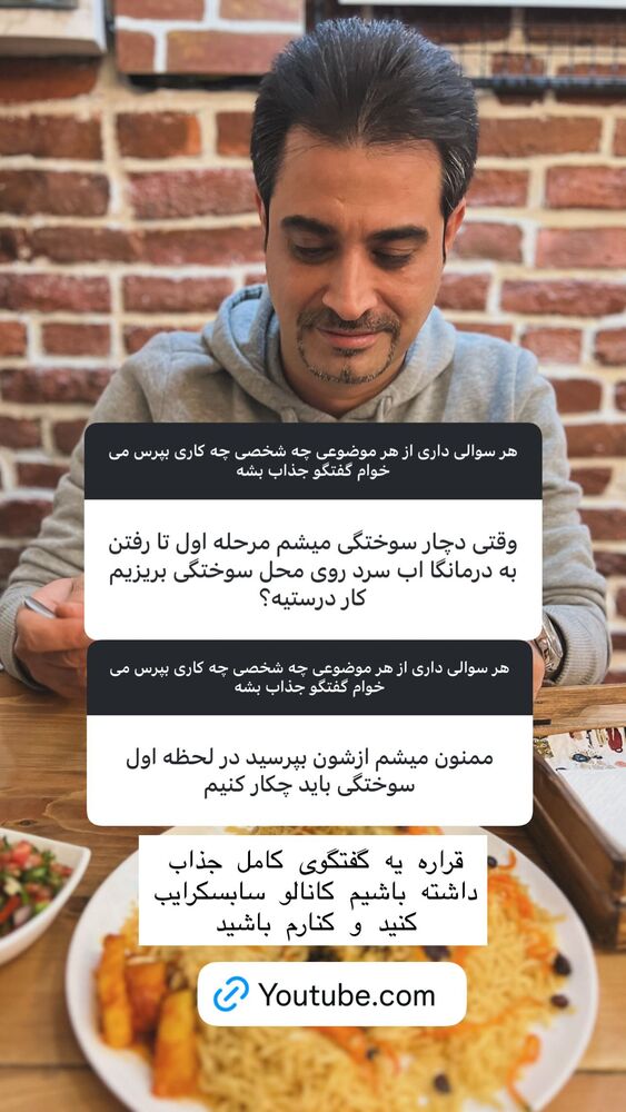  جدید ترین استوری اینستاگرام هانا ظاهری