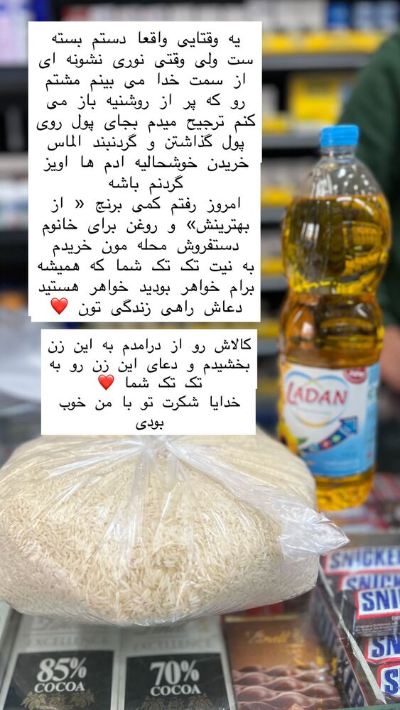  جدید ترین استوری اینستاگرام هانا ظاهری