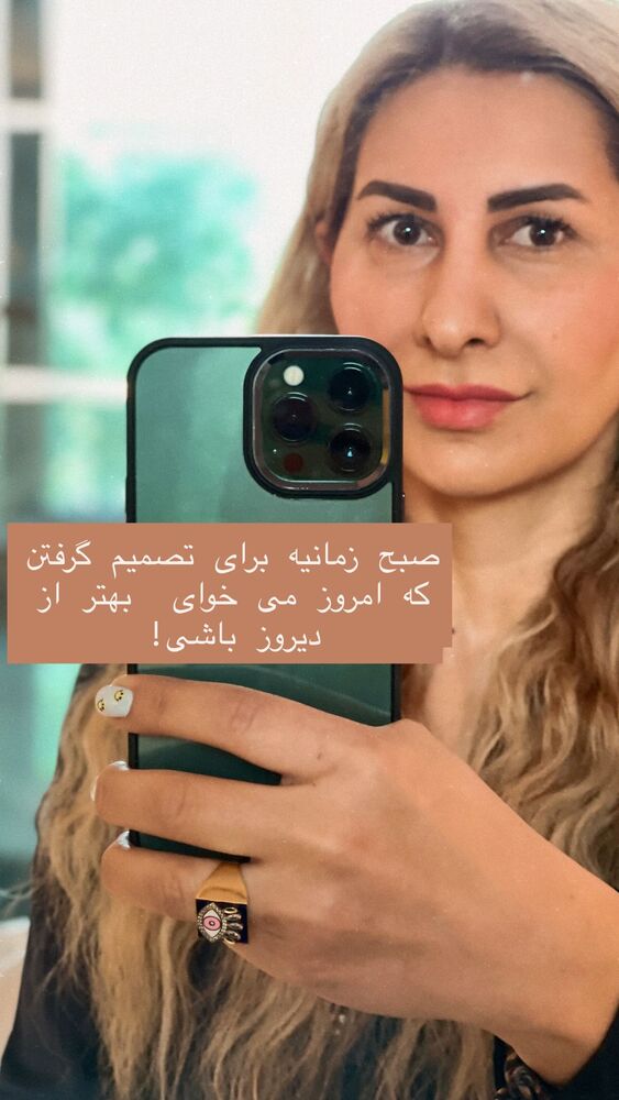  جدید ترین استوری اینستاگرام هانا ظاهری