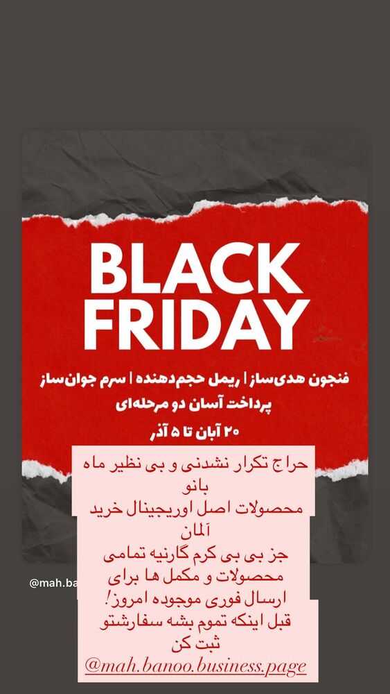  جدید ترین استوری اینستاگرام هانا ظاهری
