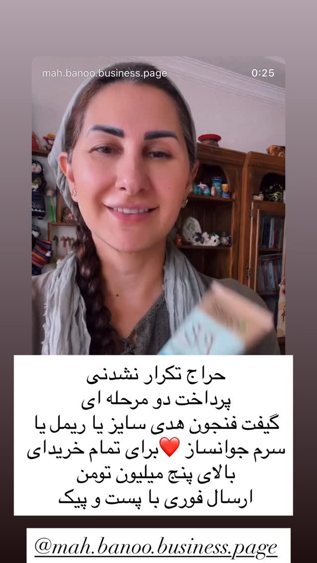  جدید ترین استوری اینستاگرام هانا ظاهری