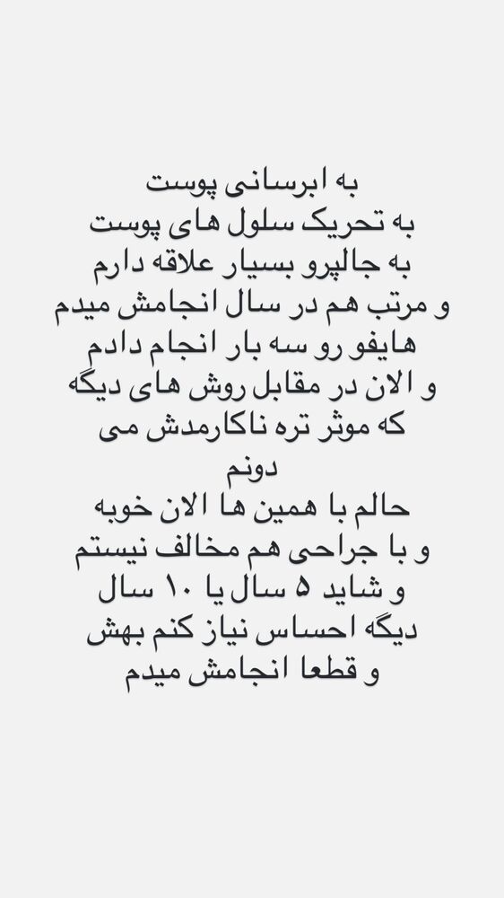  جدید ترین استوری اینستاگرام هانا ظاهری