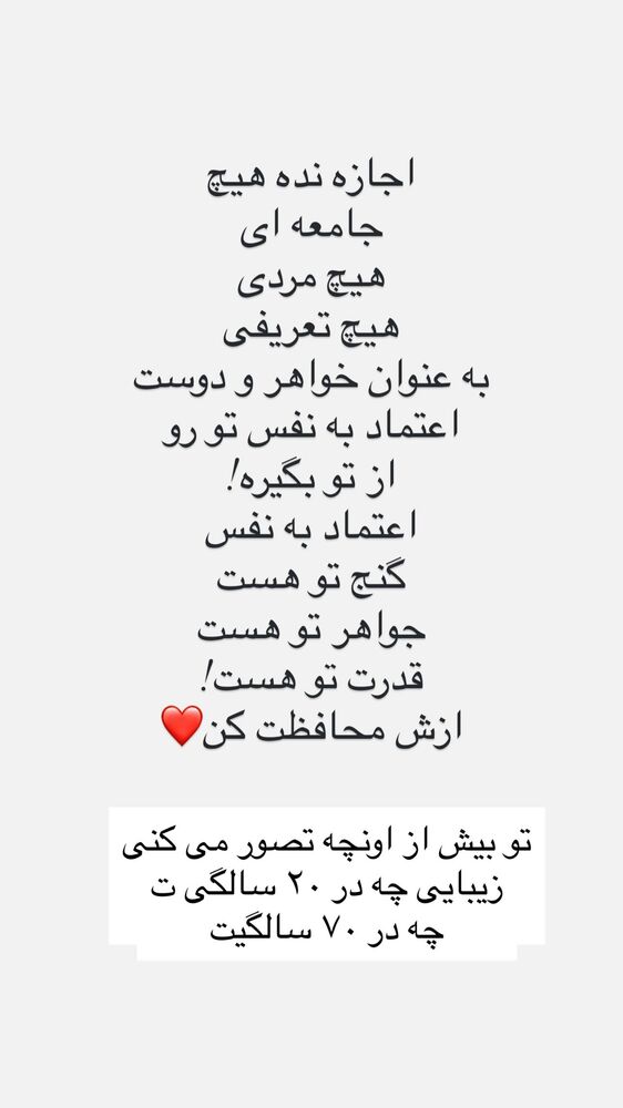  جدید ترین استوری اینستاگرام هانا ظاهری