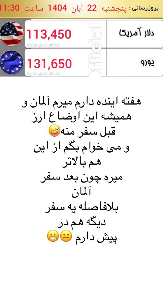 جدید ترین استوری اینستاگرام هانا ظاهری