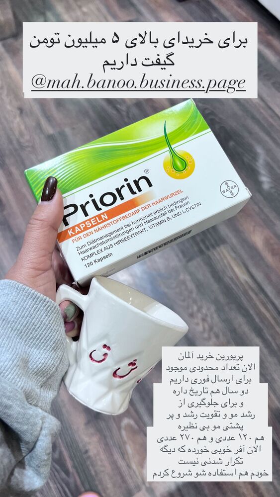  جدید ترین استوری اینستاگرام هانا ظاهری
