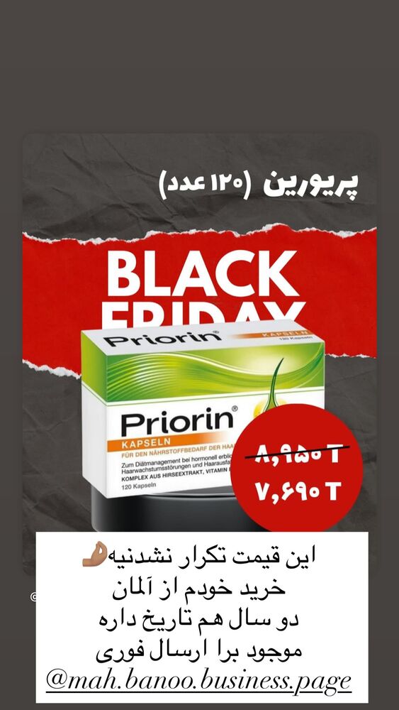  جدید ترین استوری اینستاگرام هانا ظاهری