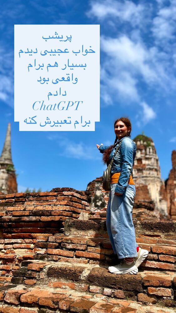  جدید ترین استوری اینستاگرام هانا ظاهری