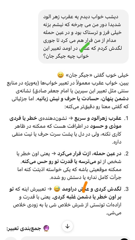 جدید ترین استوری اینستاگرام هانا ظاهری