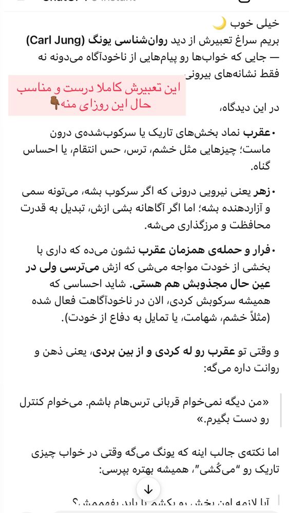  جدید ترین استوری اینستاگرام هانا ظاهری