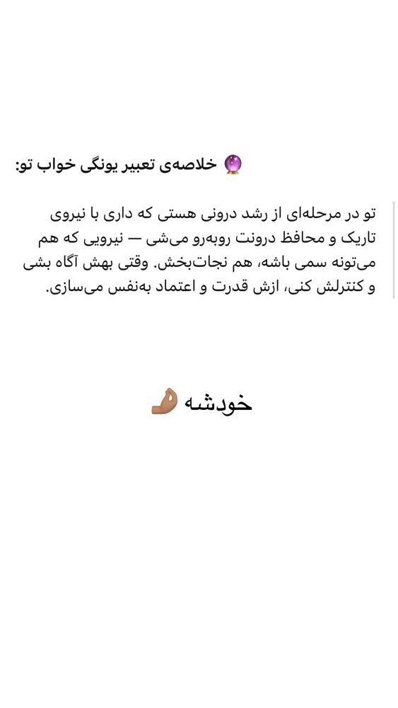  جدید ترین استوری اینستاگرام هانا ظاهری