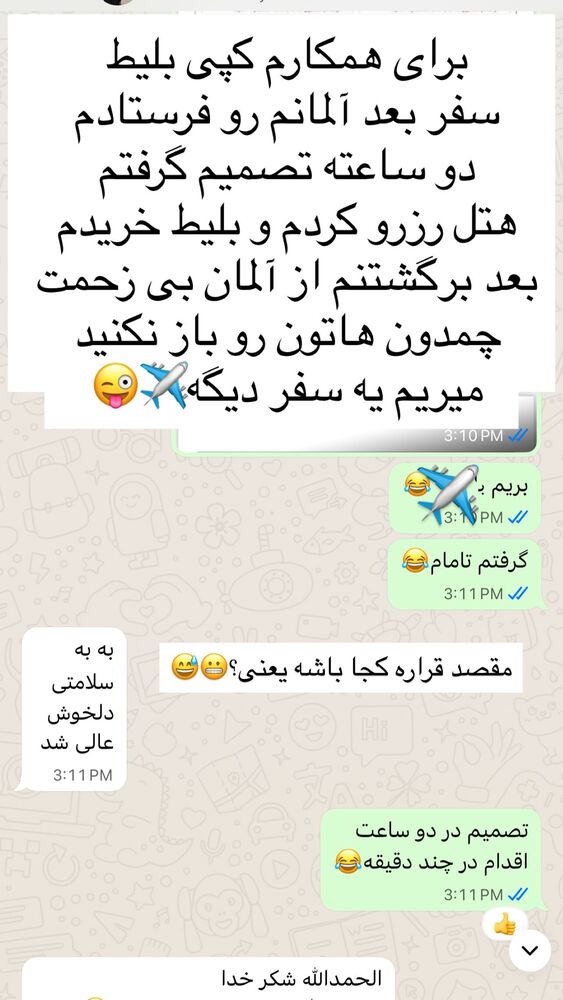  جدید ترین استوری اینستاگرام هانا ظاهری
