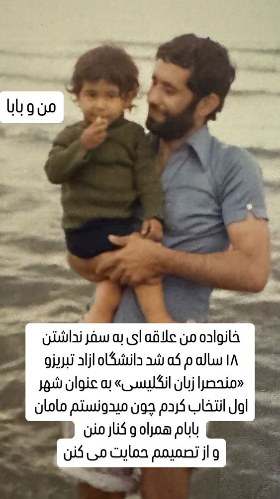  جدید ترین استوری اینستاگرام هانا ظاهری