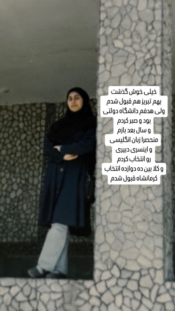  جدید ترین استوری اینستاگرام هانا ظاهری