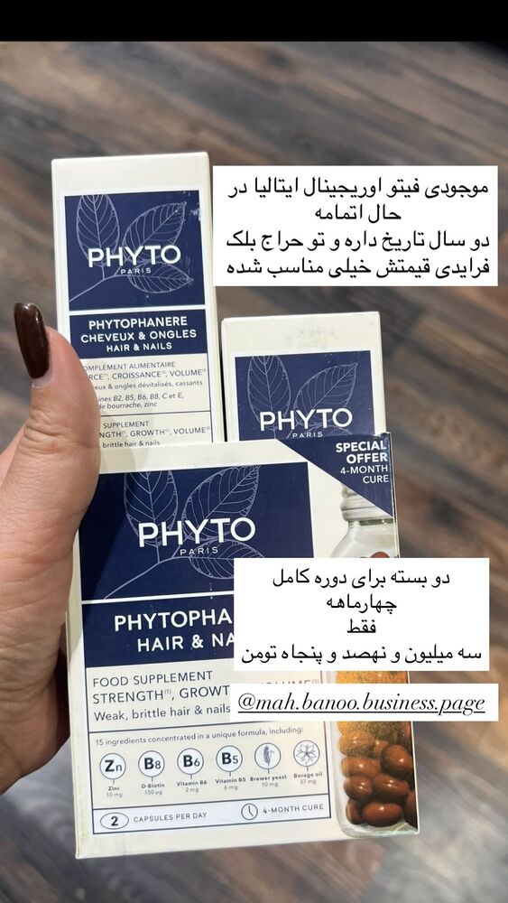  جدید ترین استوری اینستاگرام هانا ظاهری