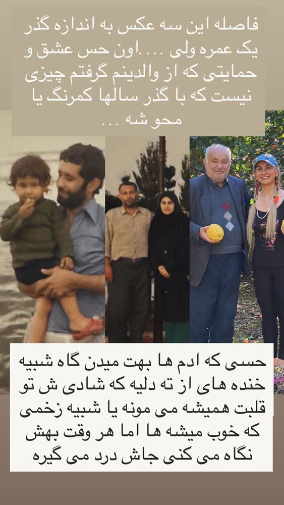  جدید ترین استوری اینستاگرام هانا ظاهری