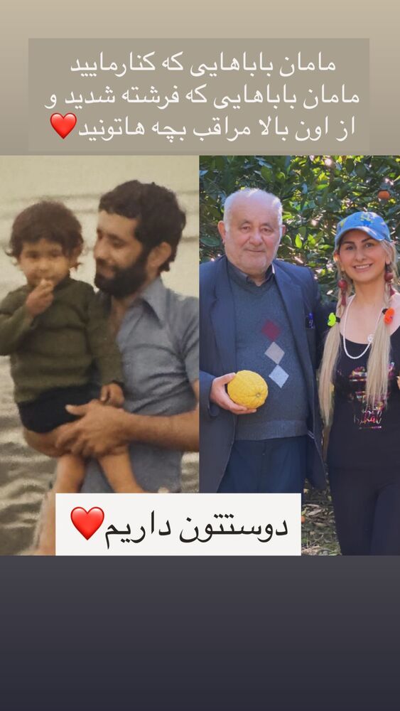  جدید ترین استوری اینستاگرام هانا ظاهری