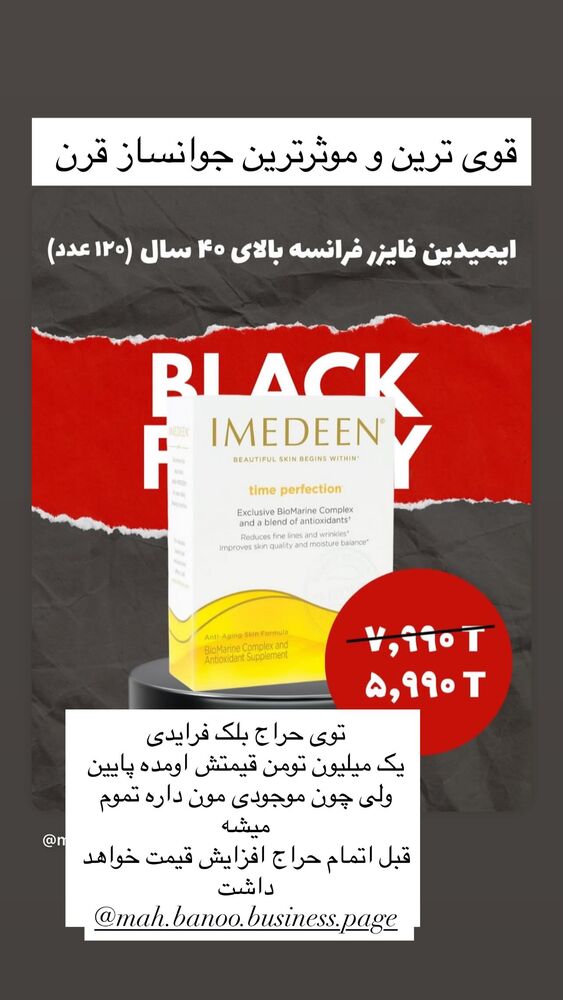  جدید ترین استوری اینستاگرام هانا ظاهری