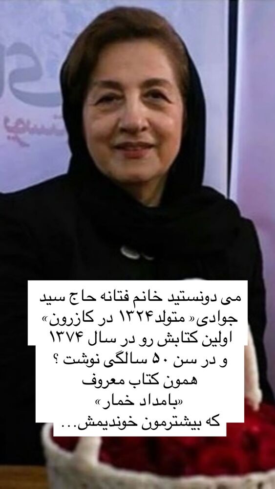  جدید ترین استوری اینستاگرام هانا ظاهری