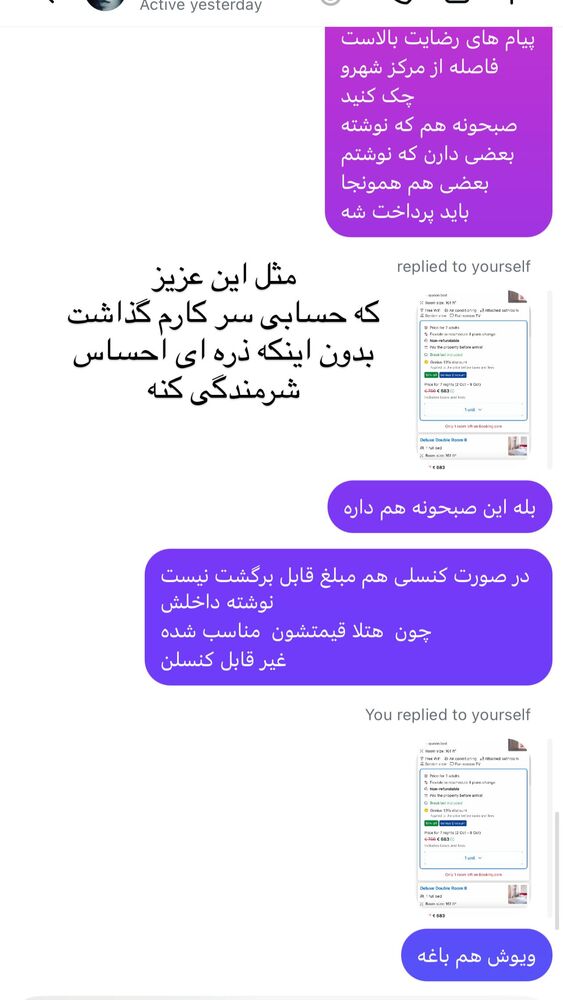  جدید ترین استوری اینستاگرام هانا ظاهری