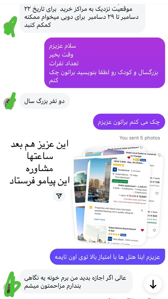  جدید ترین استوری اینستاگرام هانا ظاهری
