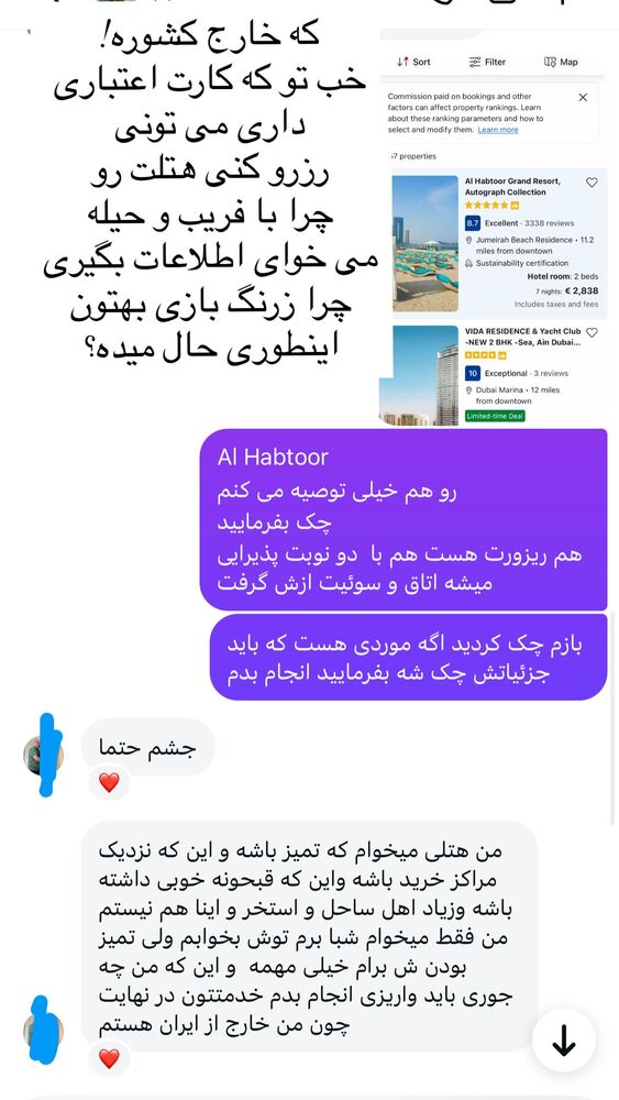  جدید ترین استوری اینستاگرام هانا ظاهری