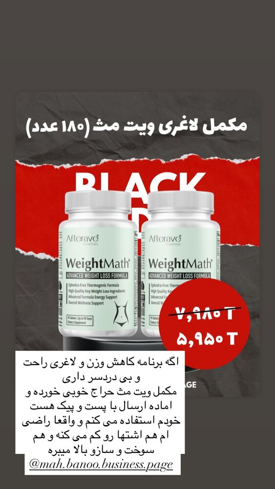  جدید ترین استوری اینستاگرام هانا ظاهری