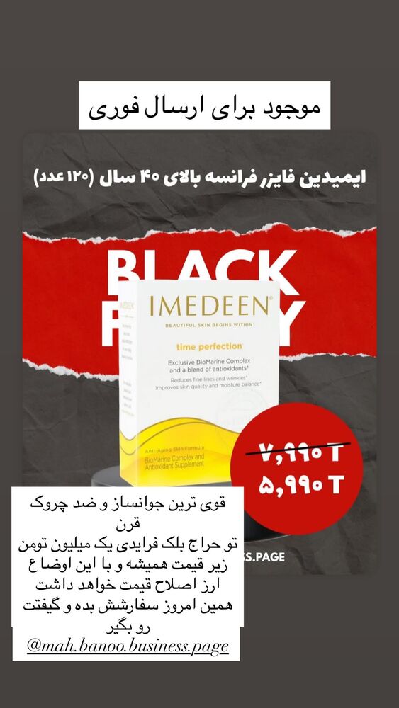  جدید ترین استوری اینستاگرام هانا ظاهری