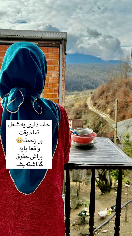  جدید ترین استوری اینستاگرام هانا ظاهری