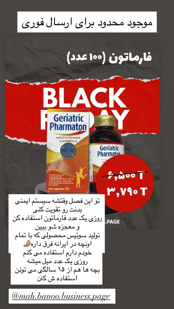  جدید ترین استوری اینستاگرام هانا ظاهری