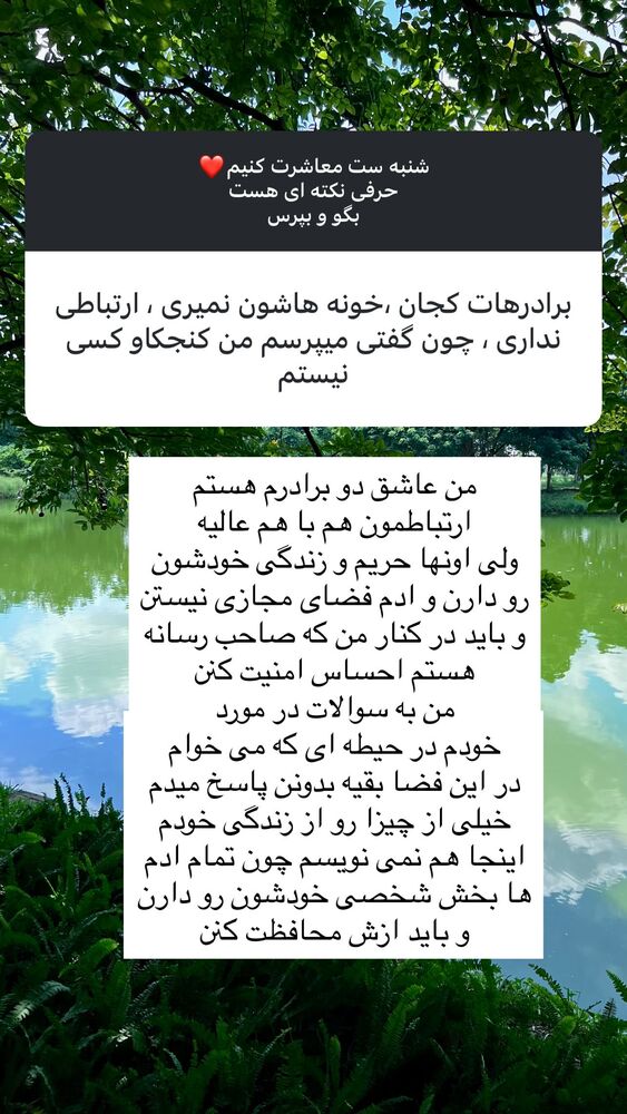  جدید ترین استوری اینستاگرام هانا ظاهری